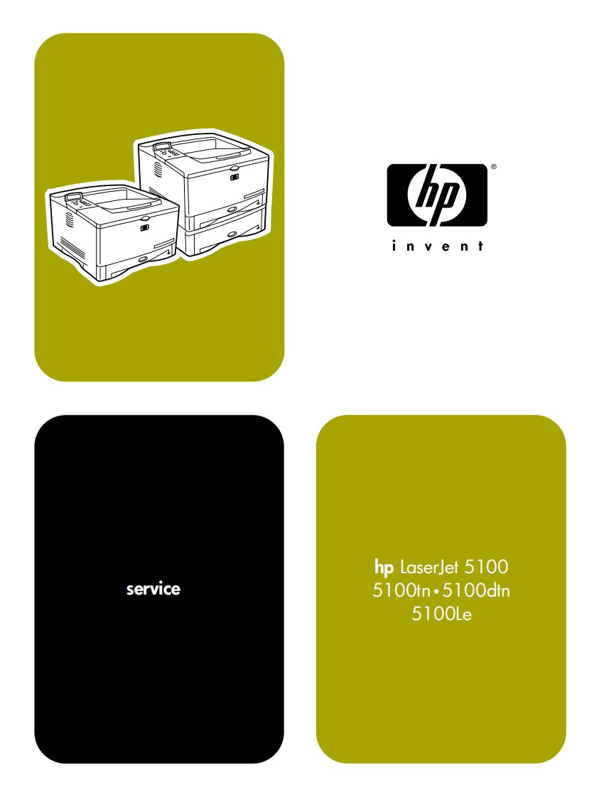 惠普 HP LaserJet 5100 5100tn 5100dtn 5100le 打印机英文维修手册